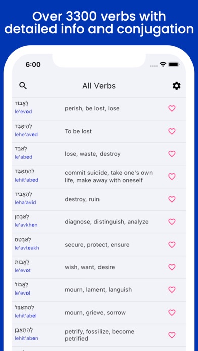 Screenshot #1 pour Hebrew verbs conjugation