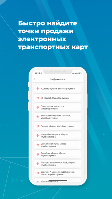 Transport of Tashkent Screenshot