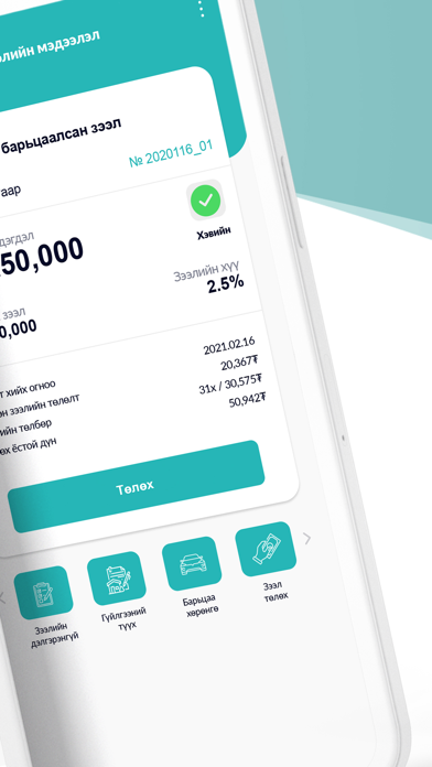 Nano Capital Screenshot