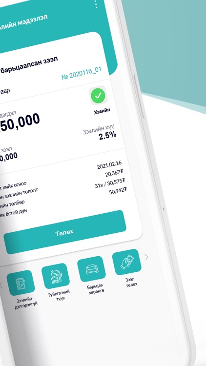 Nano Capital screenshot-3