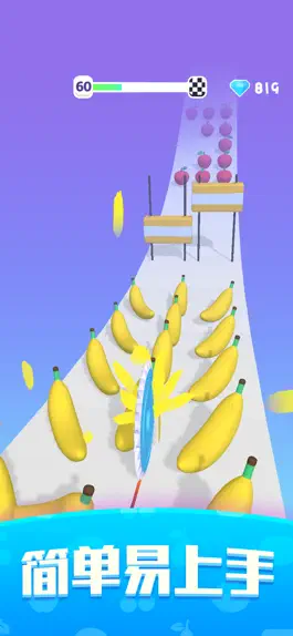 Game screenshot 水果切不停 - 休闲解压 apk