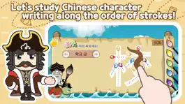 Game screenshot Chinese Character Study I apk