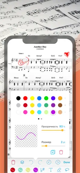 Game screenshot Newzik: решение для чтения нот apk