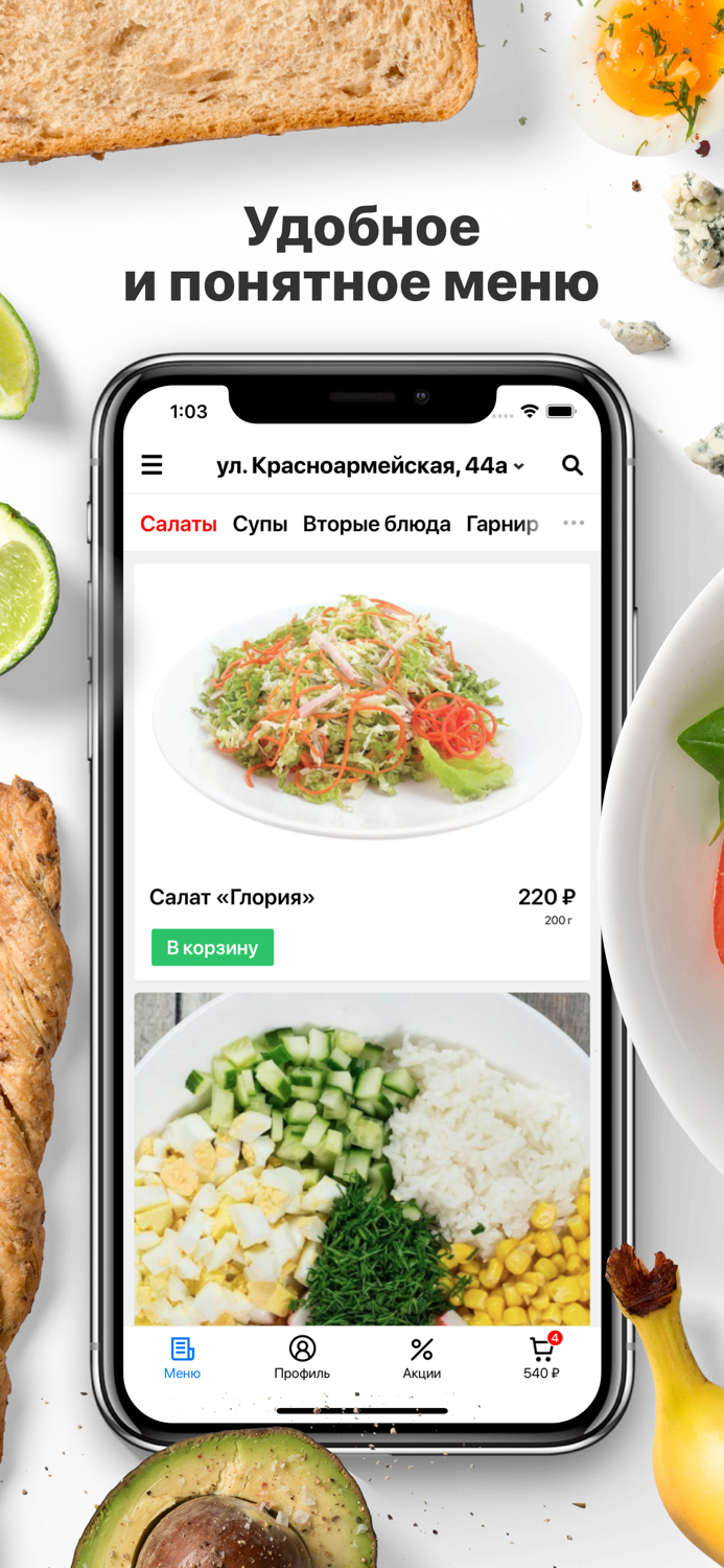 Танюша  Владимир