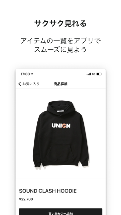 UNION TOKYOのおすすめ画像2