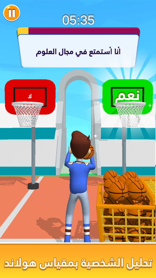 #3. مساري الوظيفي مستقبلي (iOS) 由: Maysalward(MRD)