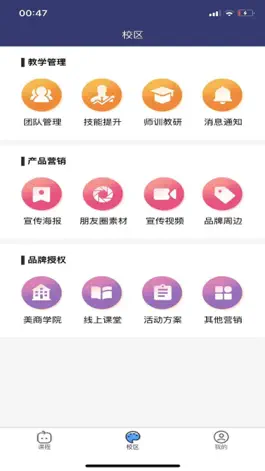 Game screenshot 恐龙匠艺术学院 hack