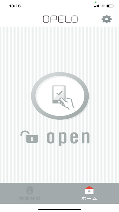 OPELO Screenshot