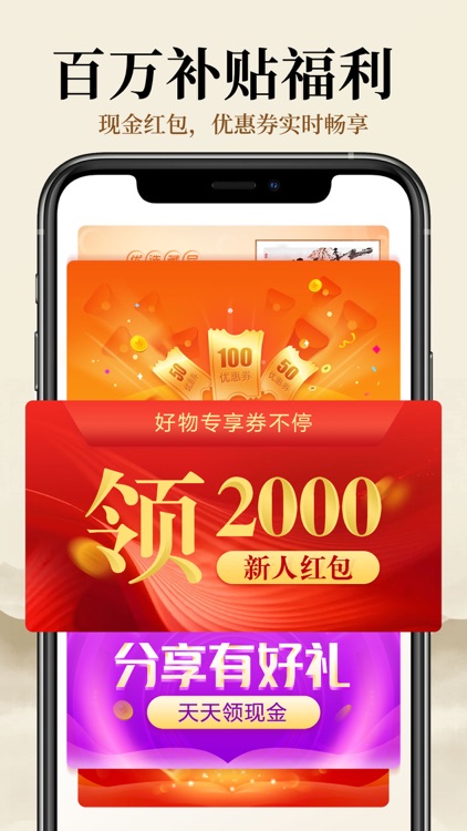 收藏天下-书画陶瓷邮票艺术品商城 screenshot-5