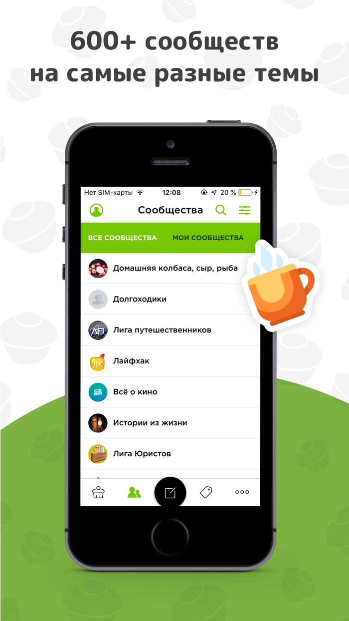 Пикабу — юмор и новости