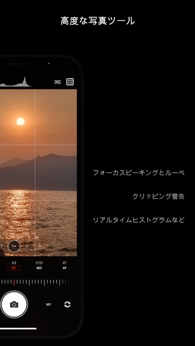 CameraPixels PROのおすすめ画像2