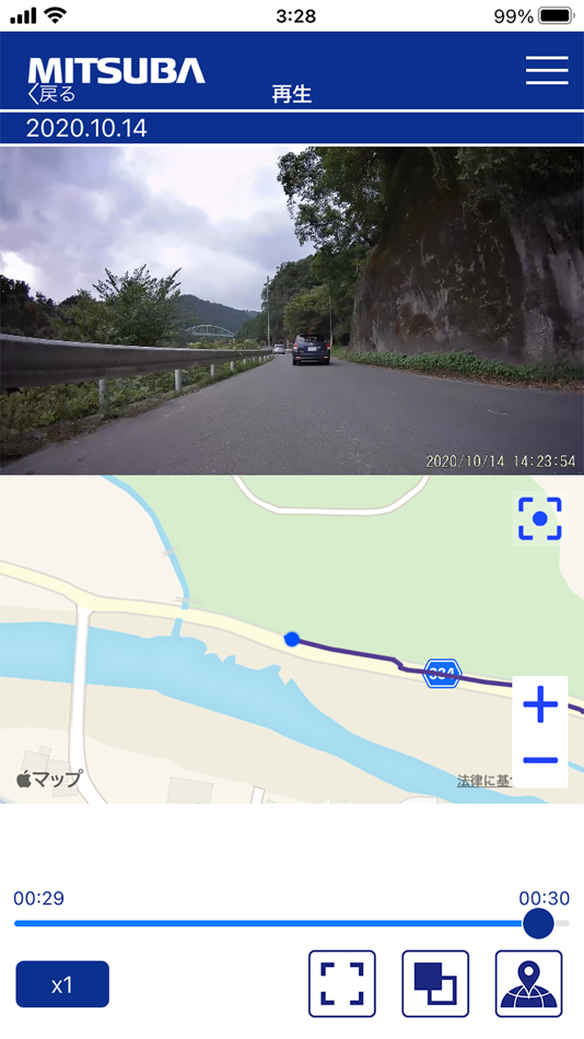 #7. MITSUBA moto DR (iOS) Bởi: MITSUBASANKOWA CORPORATION