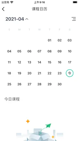 Game screenshot HAOMU apk