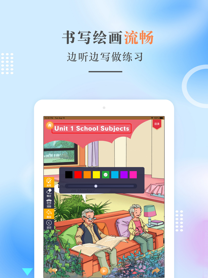 三年级英语下册-人教版新起点小学英语点读