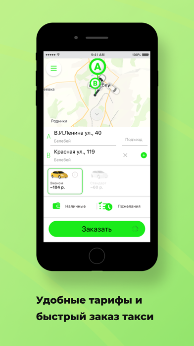YOKO TAXI Screenshot