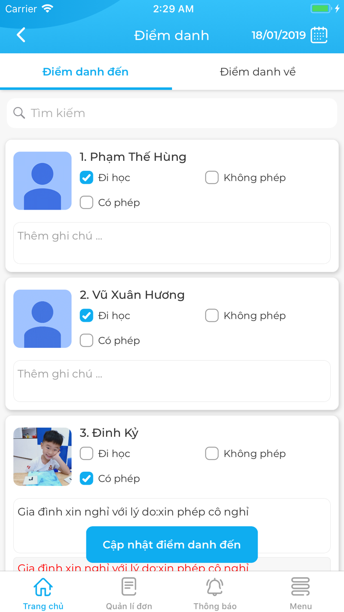 HP Education Teacher