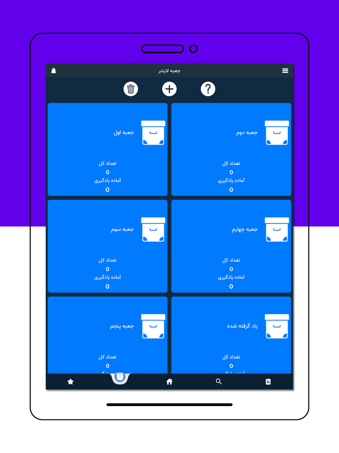 آموزش زبان انگلیسی PicWords