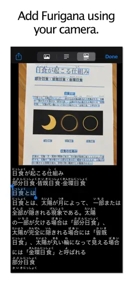 Game screenshot Simple Furigana apk