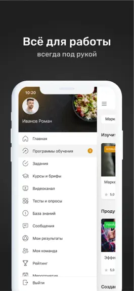 Game screenshot HoReCa School hack