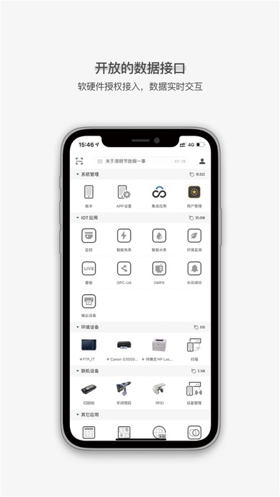 黑雲 Screenshot