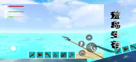 Game screenshot 荒岛生存 apk