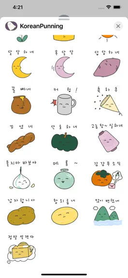 Game screenshot Korean Punning Sticker hack