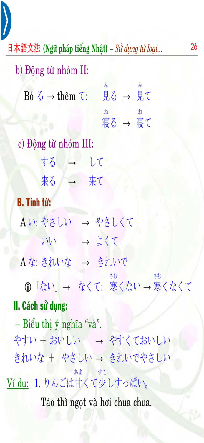 Sử dụng từ loại tiếng Nhật