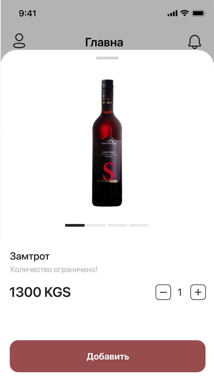 Vinoteka KG