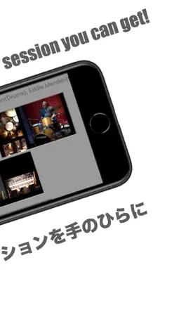 Game screenshot JamApp apk