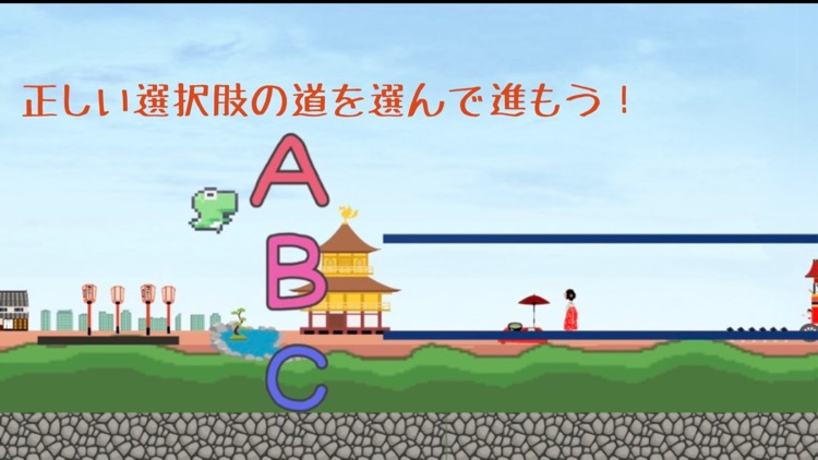 クイズランナー