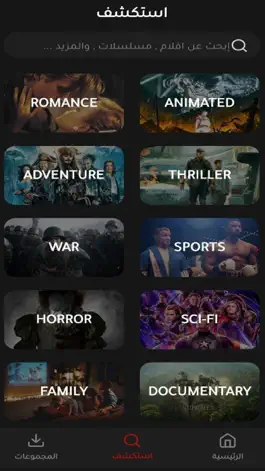Game screenshot Filmy hack