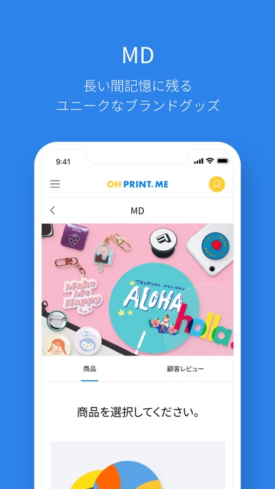 OHPRINT.MEー私をプリントするのおすすめ画像2