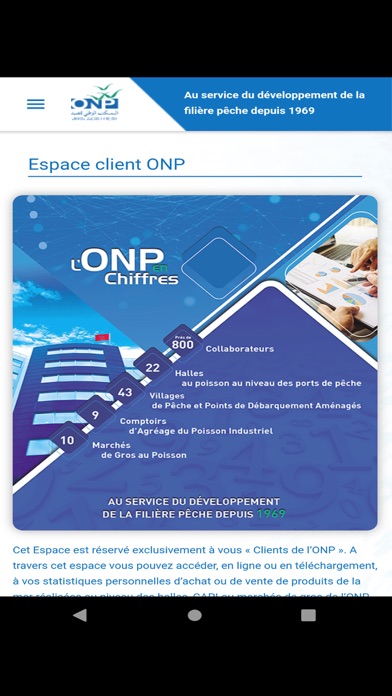 ONPMOBILE Screenshot