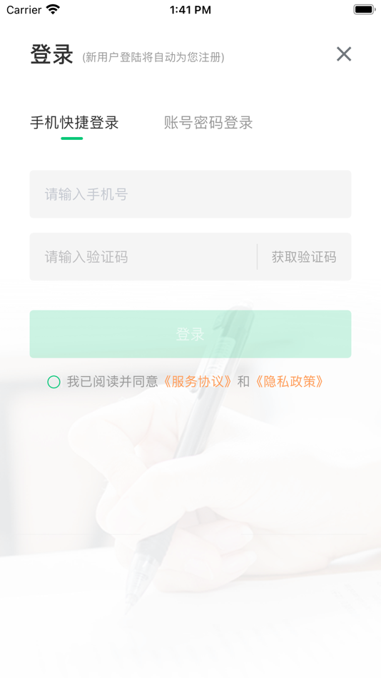 #4. 新医讯平台 (iOS) 由: Medicel culture media (Chongqing) Co., Ltd