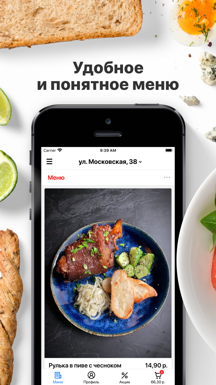 СМАГА крама паб