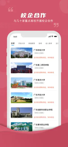 Game screenshot 熊学课堂 apk