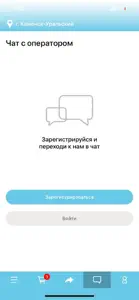 Седьмое небо screenshot #4 for iPhone