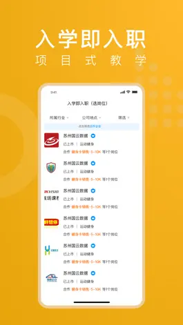 Game screenshot 线场强国 apk