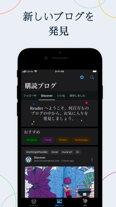 WordPress - サイトビルダーのおすすめ画像3