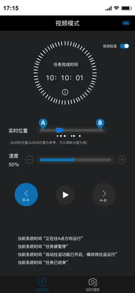 Game screenshot CHOCOLATE SE apk