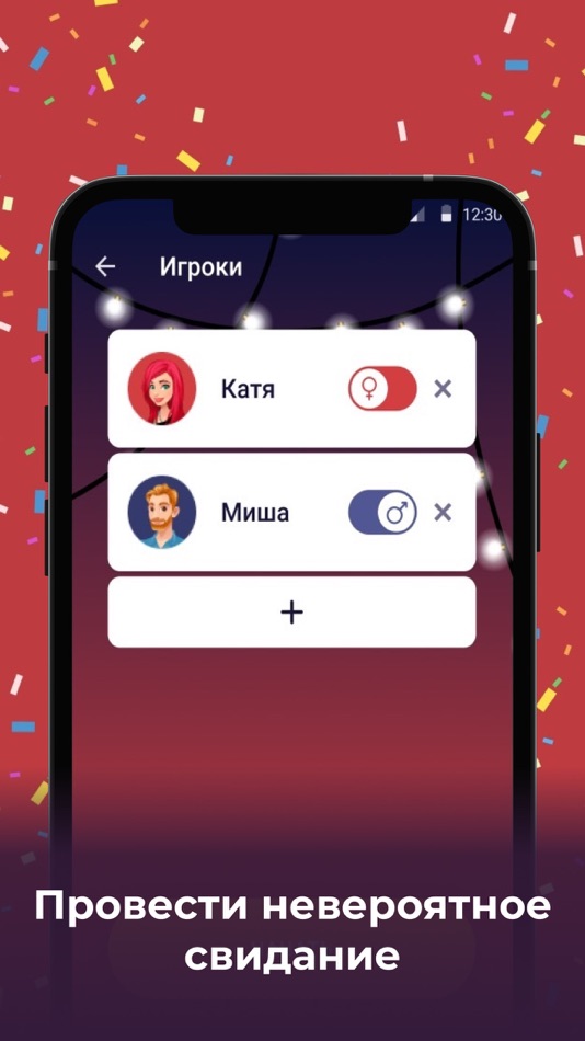 #4. Бутылочка - слабо не слабо (iOS) 由: Artem Tischenko