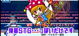 Game screenshot 東方チルノ戦車 apk