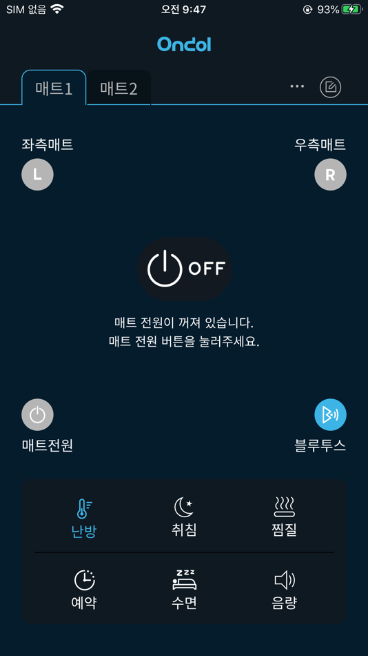 #8. 귀뚜라미 온돌 (iOS) 由: (주)귀뚜라미