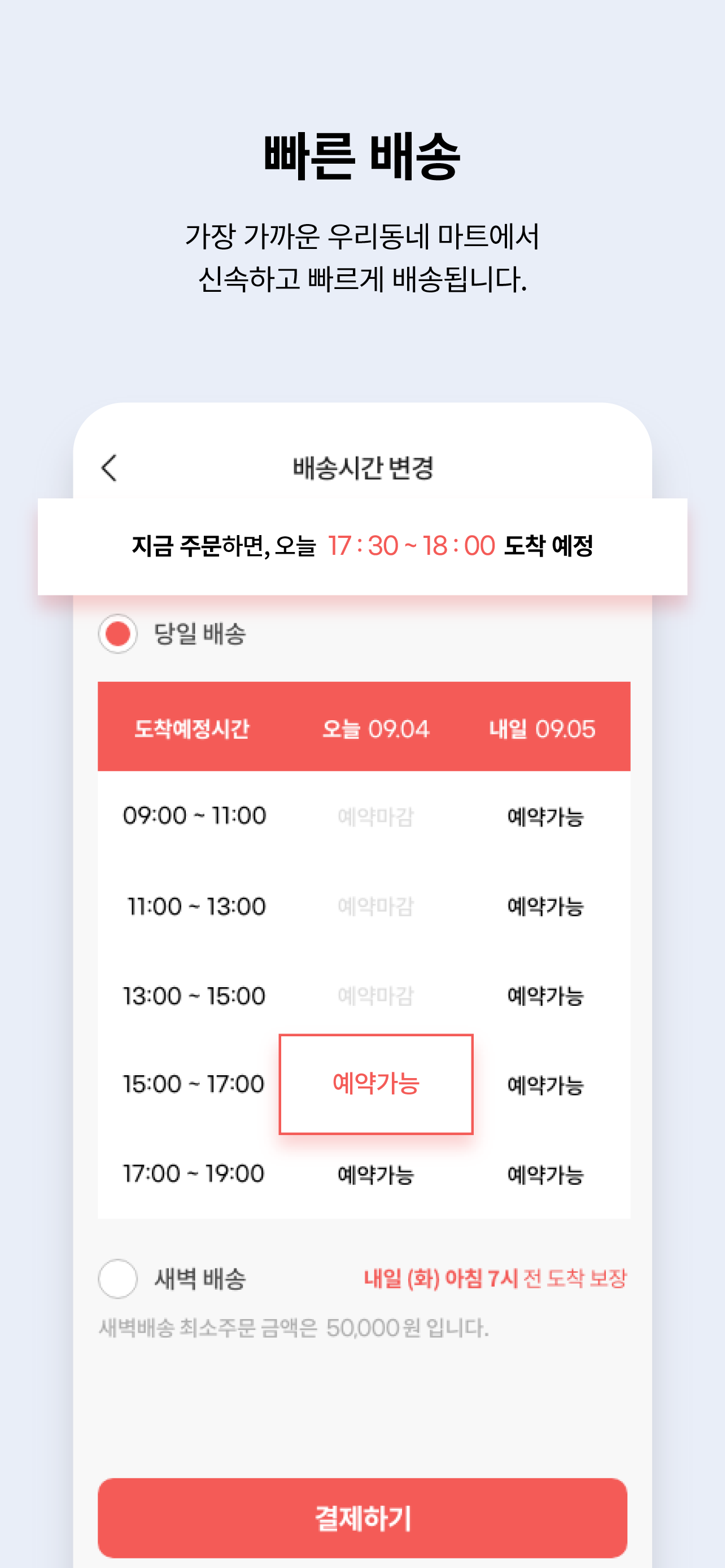 토마토: 우리동네 장보기