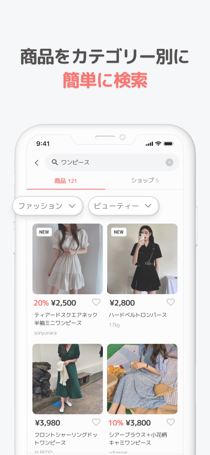 Pastelパステル-韓国ファッション通販まとめ