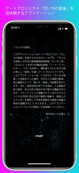 Game screenshot Constellations of the Earth mod apk