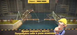 Game screenshot Bridge Constructor mod apk