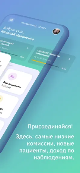 Game screenshot DocSymptomMe apk