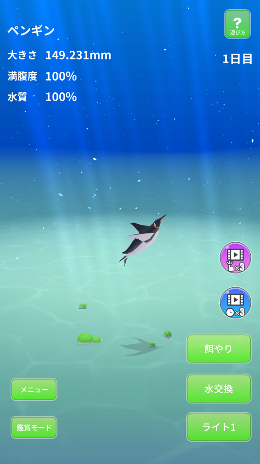 #1. Penguin World. (iOS) Podle: Basement Apps, Inc.