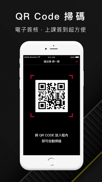 Bien Sport House彼昂運動家 screenshot-4